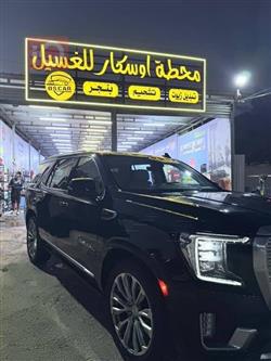 جي ام سي يوكون